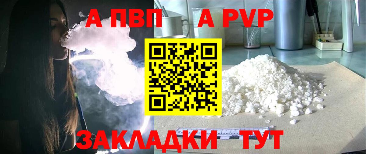 А ПВП СК Ковров