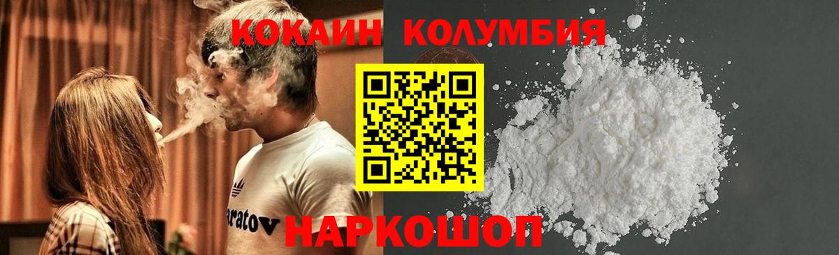 Кокаин VHQ Ковров