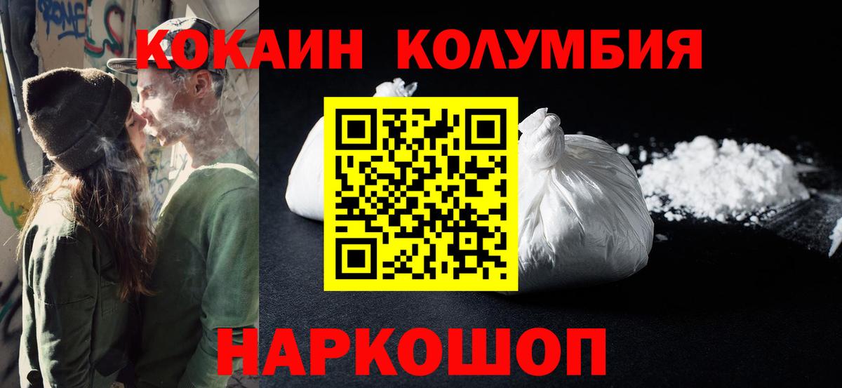 Ковров  COCAIN Перу  Вход с VPN 