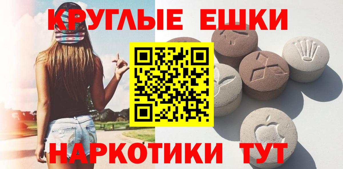 Ковров  Экстази  Экстази таблы  Вход с VPN  ЭКСТАЗИ VHQ 