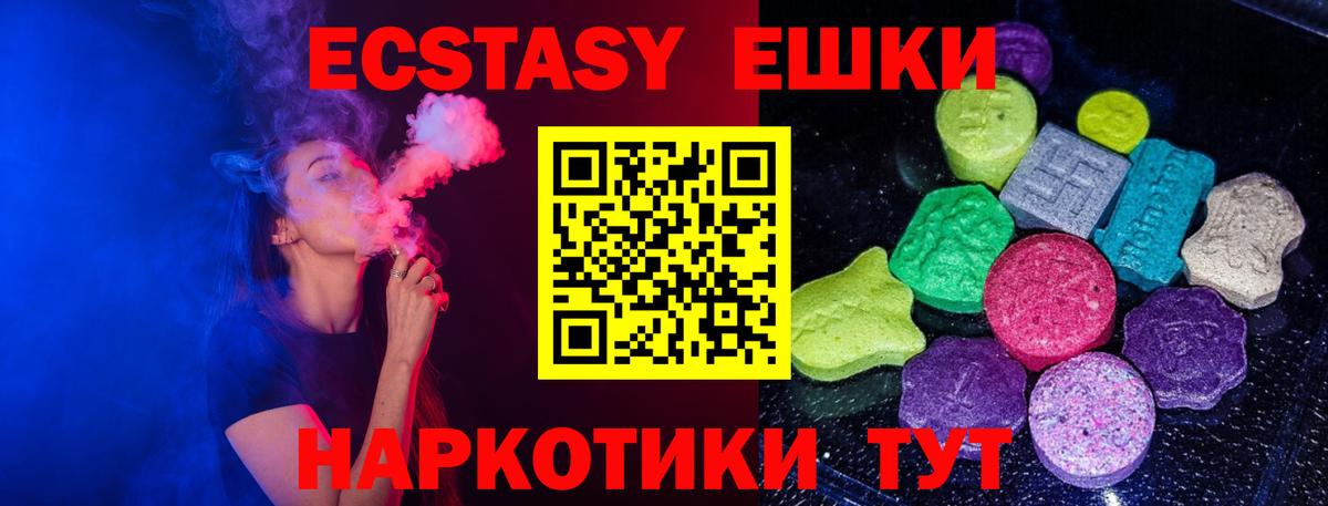 Экстази VHQ Ковров