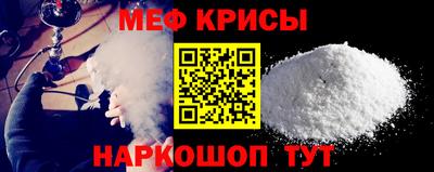 амф Коммунар