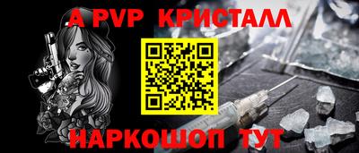амф Коммунар
