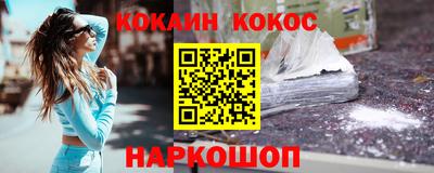 гидра Комсомольск-на-Амуре