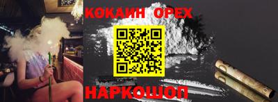 героин Конаково