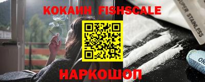 гидра Комсомольск-на-Амуре