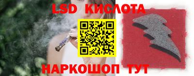 гидра Комсомольск-на-Амуре