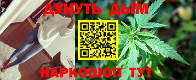 MESCALINE Краснодар