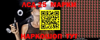 гидра Комсомольск-на-Амуре