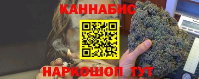 гидра Комсомольск-на-Амуре