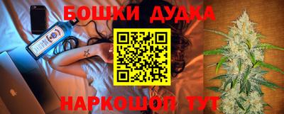 гидра Комсомольск-на-Амуре