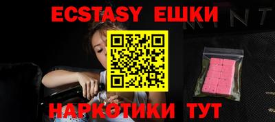 амф Коммунар