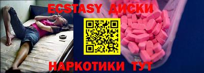 амф Коммунар