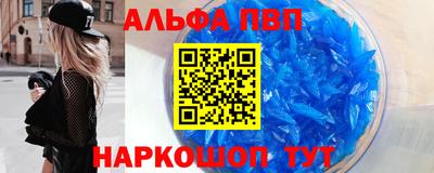 гидра Комсомольск-на-Амуре
