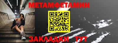 трава Краснокаменск
