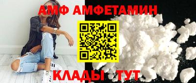 гидра Комсомольск-на-Амуре
