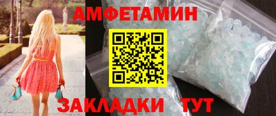гидра Комсомольск-на-Амуре
