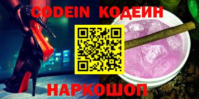 MESCALINE Краснодар