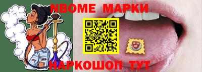 гидра Комсомольск-на-Амуре