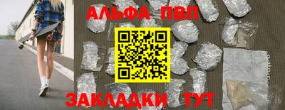 героин Конаково