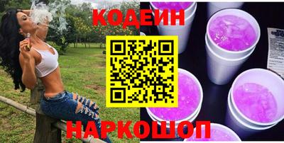 амф Коммунар