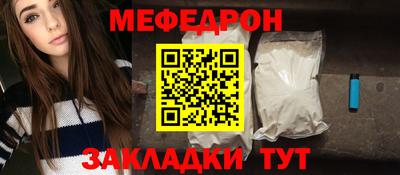 гидра Комсомольск-на-Амуре