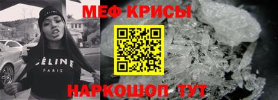 трава Краснокаменск