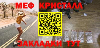 MESCALINE Краснодар