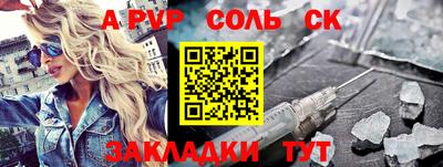 героин Конаково
