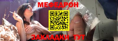 трава Краснокаменск