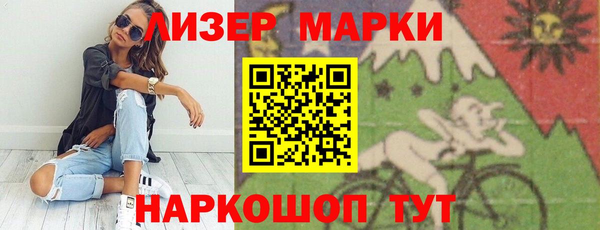 ЛСД экстази ecstasy  LSD-25 экстази  МЕГА ТОР  Ковров  LSD-25 экстази кислота  Вход с VPN 